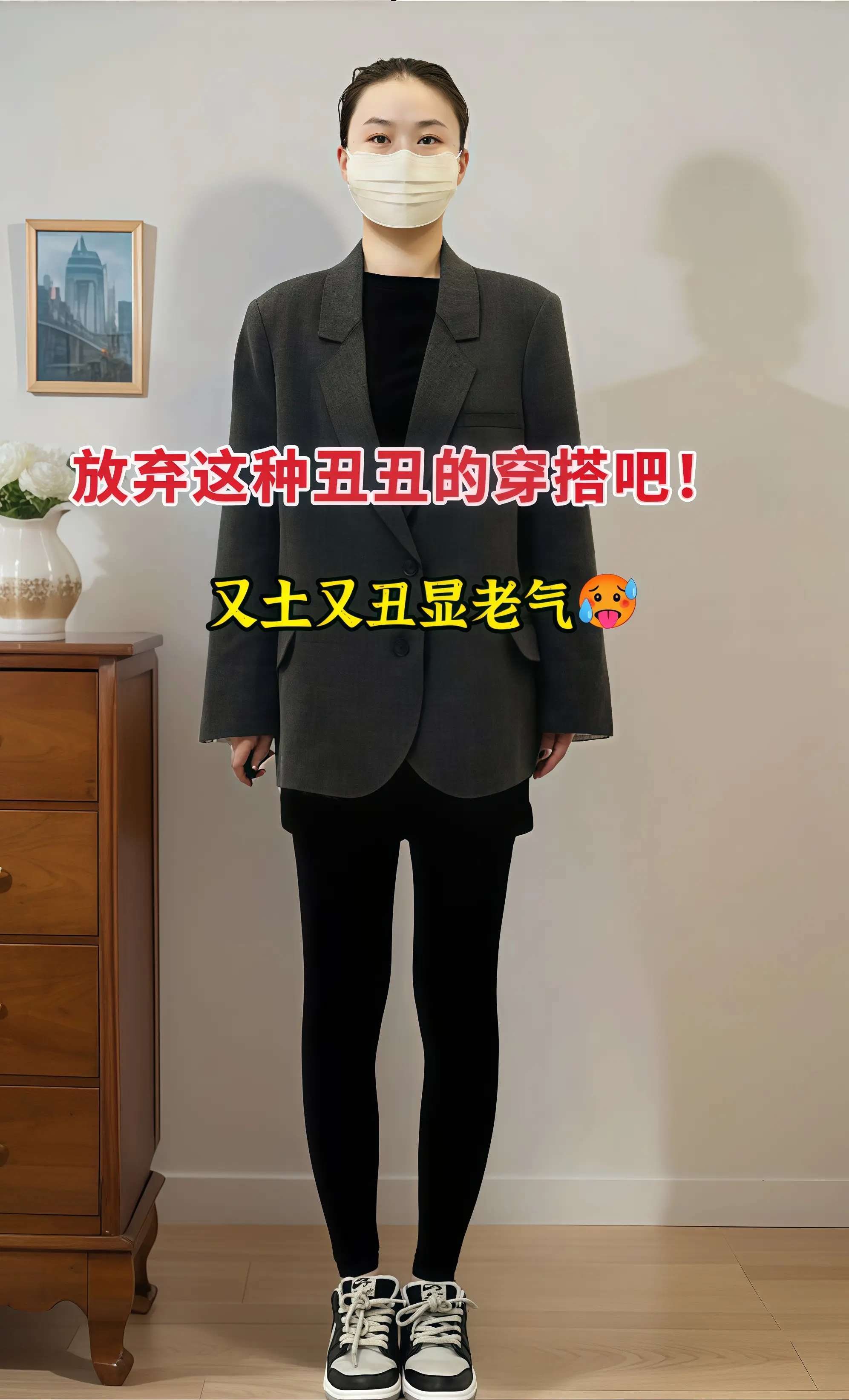 谁懂啊！这套黑色西装搭蕾丝吊带裙，完全是韩系剧里女主的春日通勤look...
