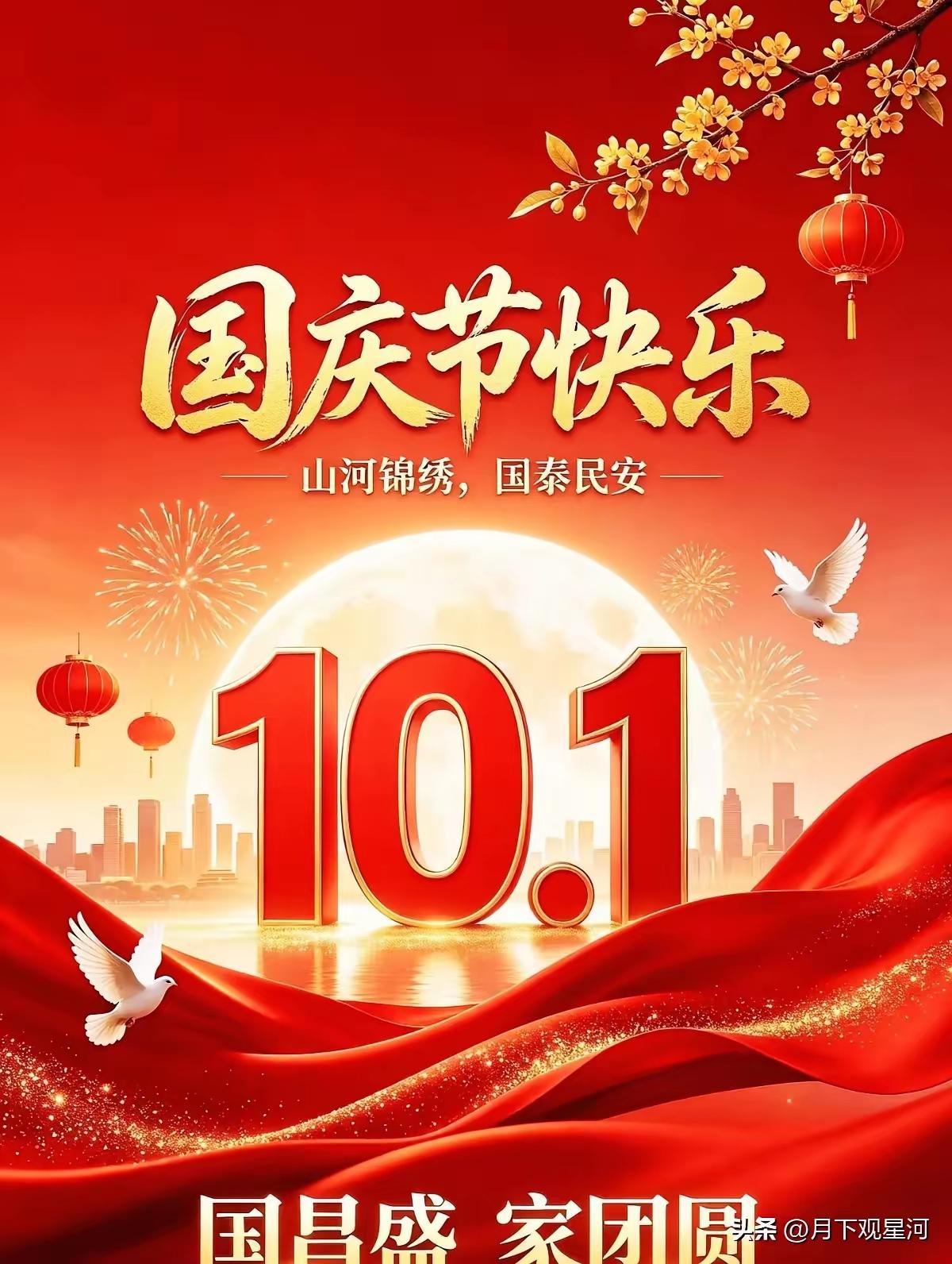 今天是国庆第一天，能明显感觉到，越来越多普通人活明白了。

大家不再盲目跟风长途