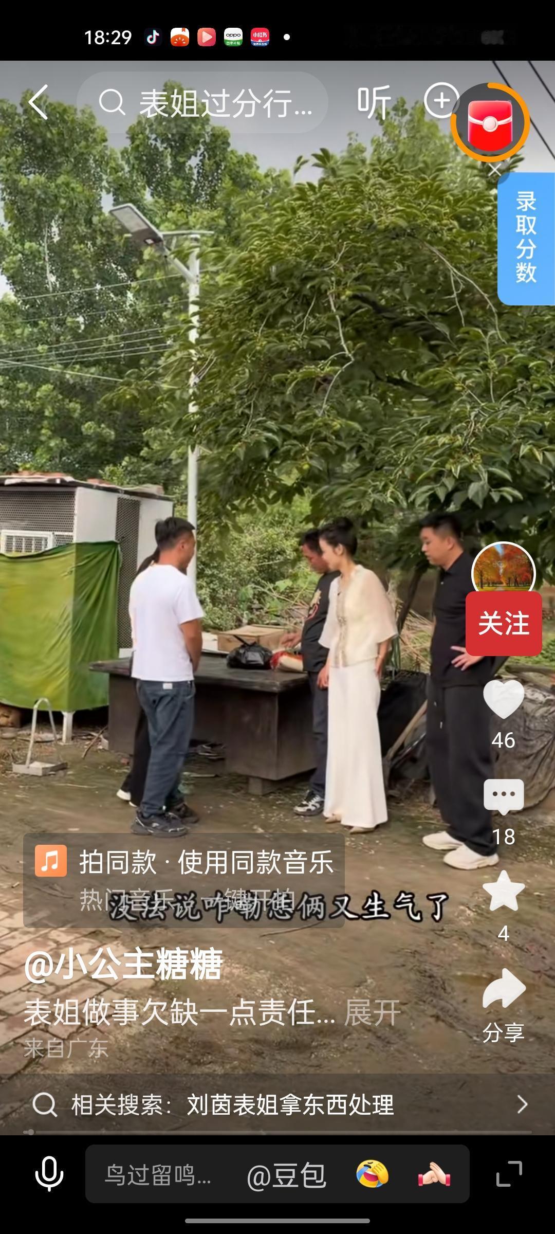 这种人就不能要，无论在哪里都是害群之马，看似说的把你当亲人不客气，其实背后处处都