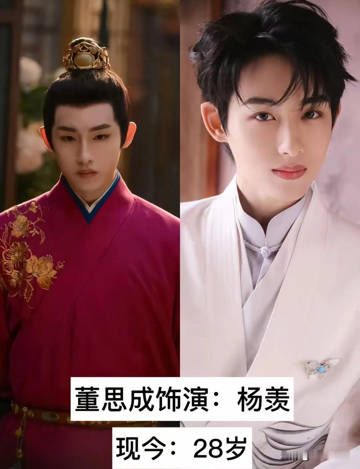 电视剧《五福临门》剧内剧外演员对比

热播古装剧《五福临门》，
一张张剧里剧外的