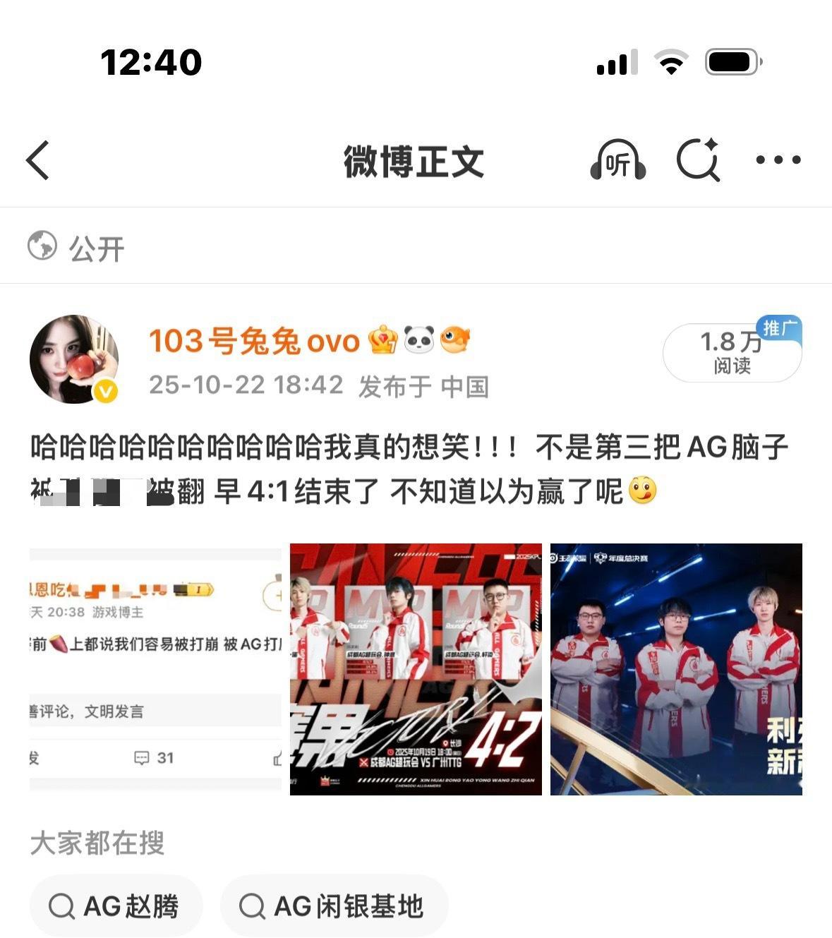 一键查询是谁破防了举🐆[园丁][园丁][园丁]4:2的🫁🌫️别急 ​​​