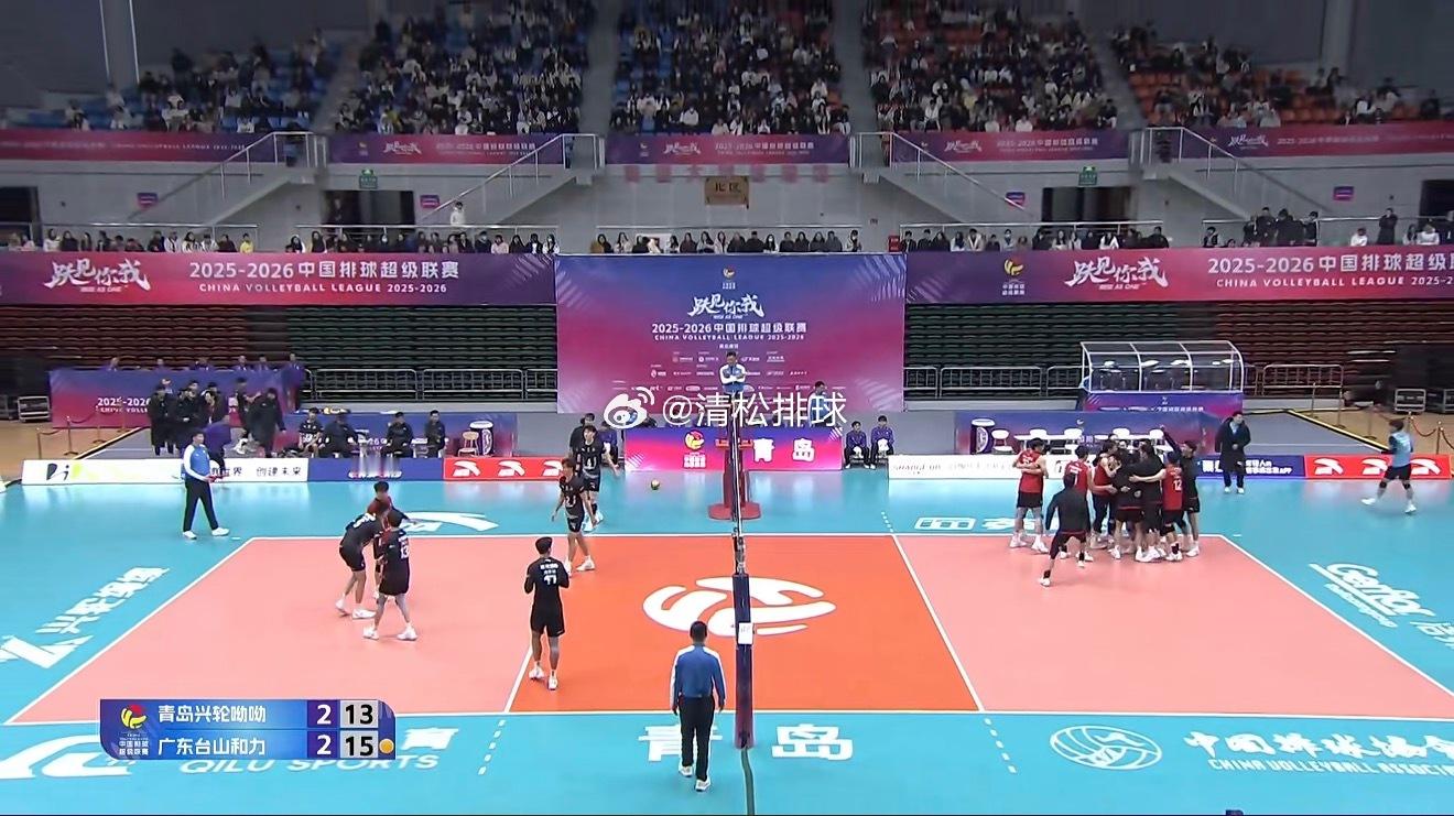 【广东男排五局险胜山东夺联赛三连胜】2025-2026中国男排超级联赛常规赛A级