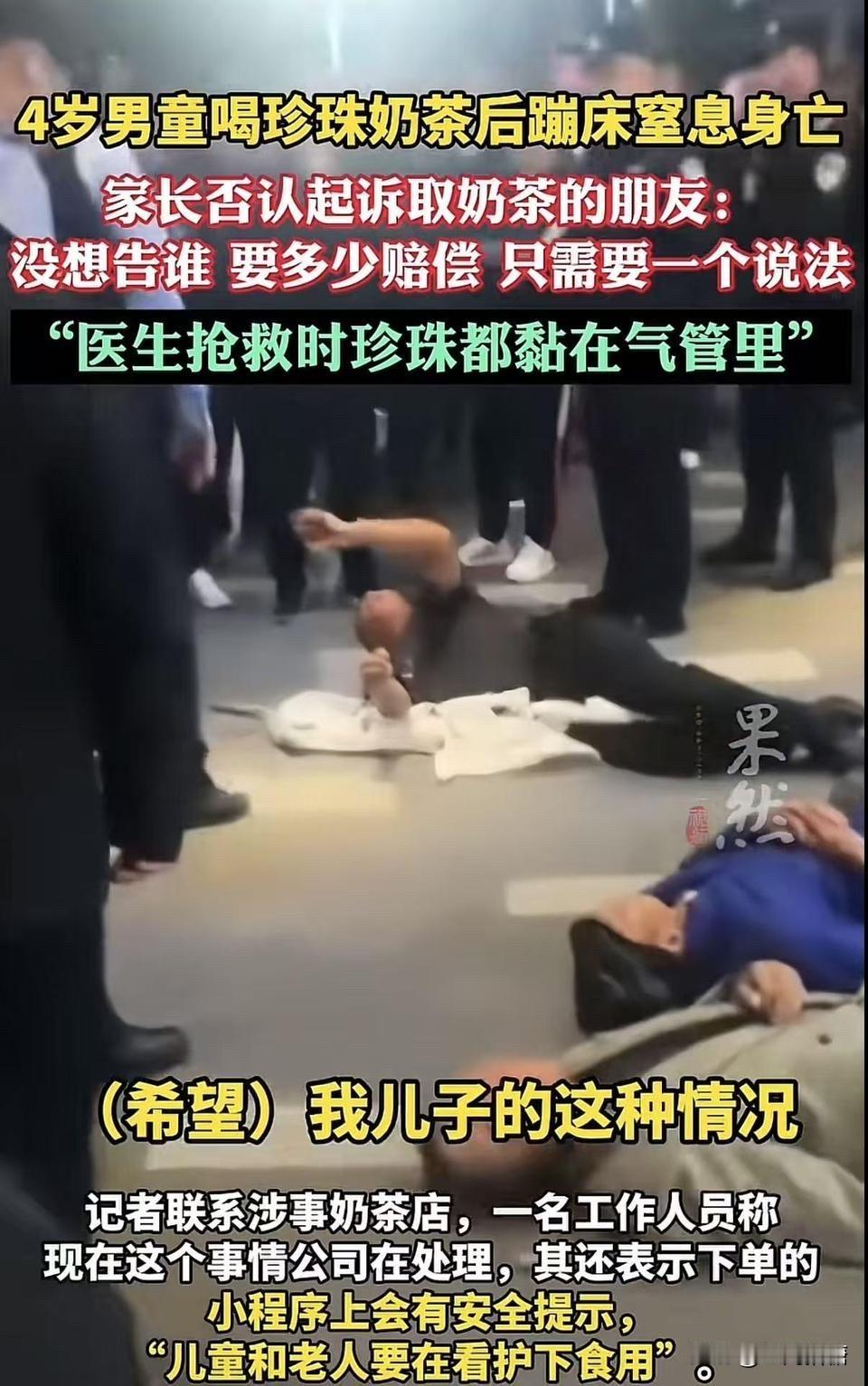 最近接连看到几个“躺地维权”的事件，感觉挺有意思，而且还都发生在我大浙江。

一