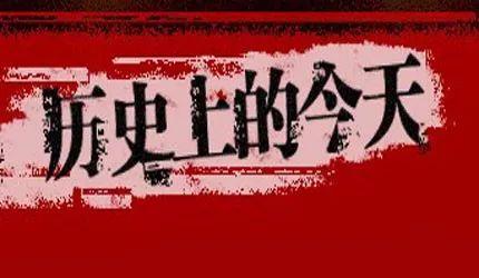 1934年12月20日，中央红军长征路过剑河县的一个村子时，有一个60多岁的老太