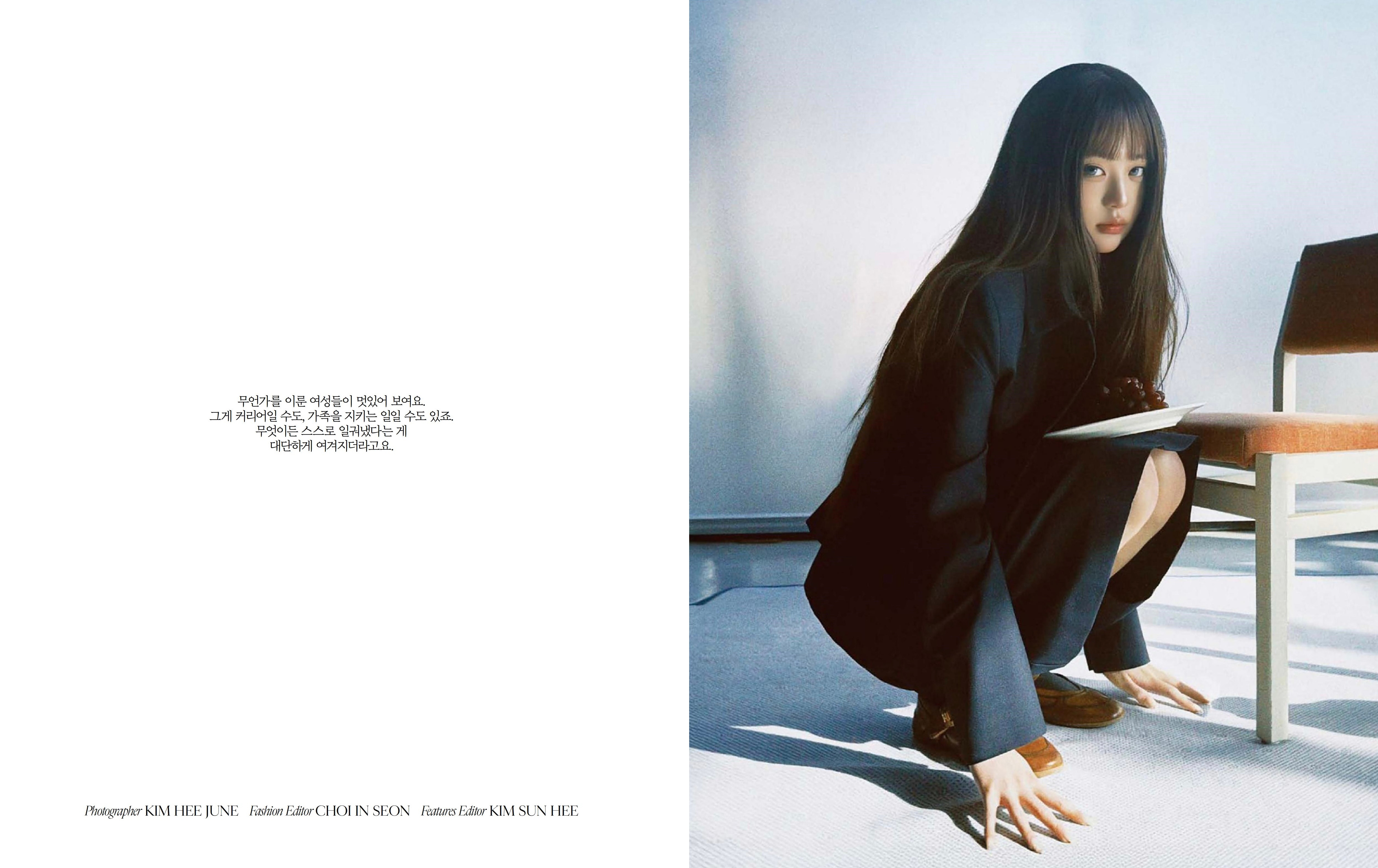 张元英 ｜ Marie Claire Korea  April  2026 一组