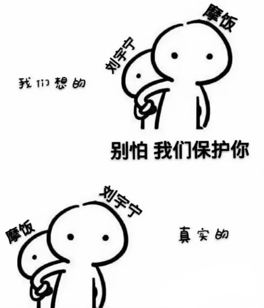 要我命，他又转头把我护在怀里了！！！