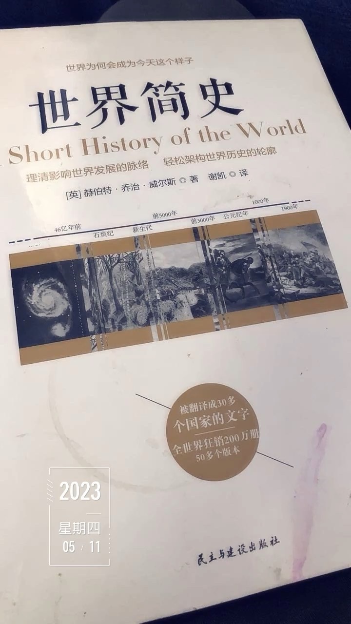 #全民读书季# “你有时间拣💩么”[doge] ​​​