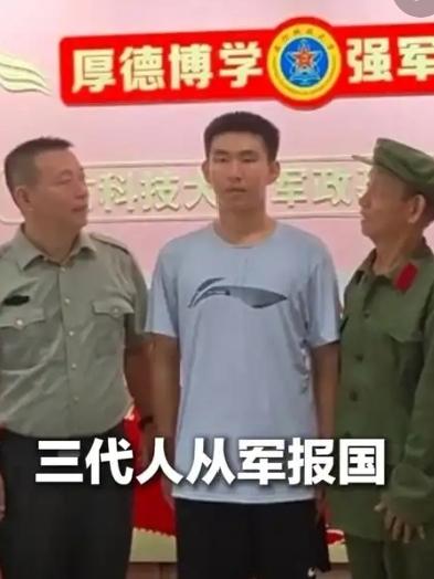 泪目了！湖南长沙，一位爷爷跨越1400多公里送孙子去国防科大报到，一见校门就红了