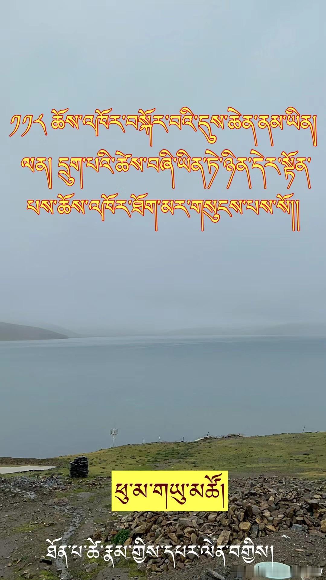 ༄༅། །ནང་ཆོས་སྐོར་གྱི་དྲི་བ་དྲིས་ལན།༼༨༽佛教