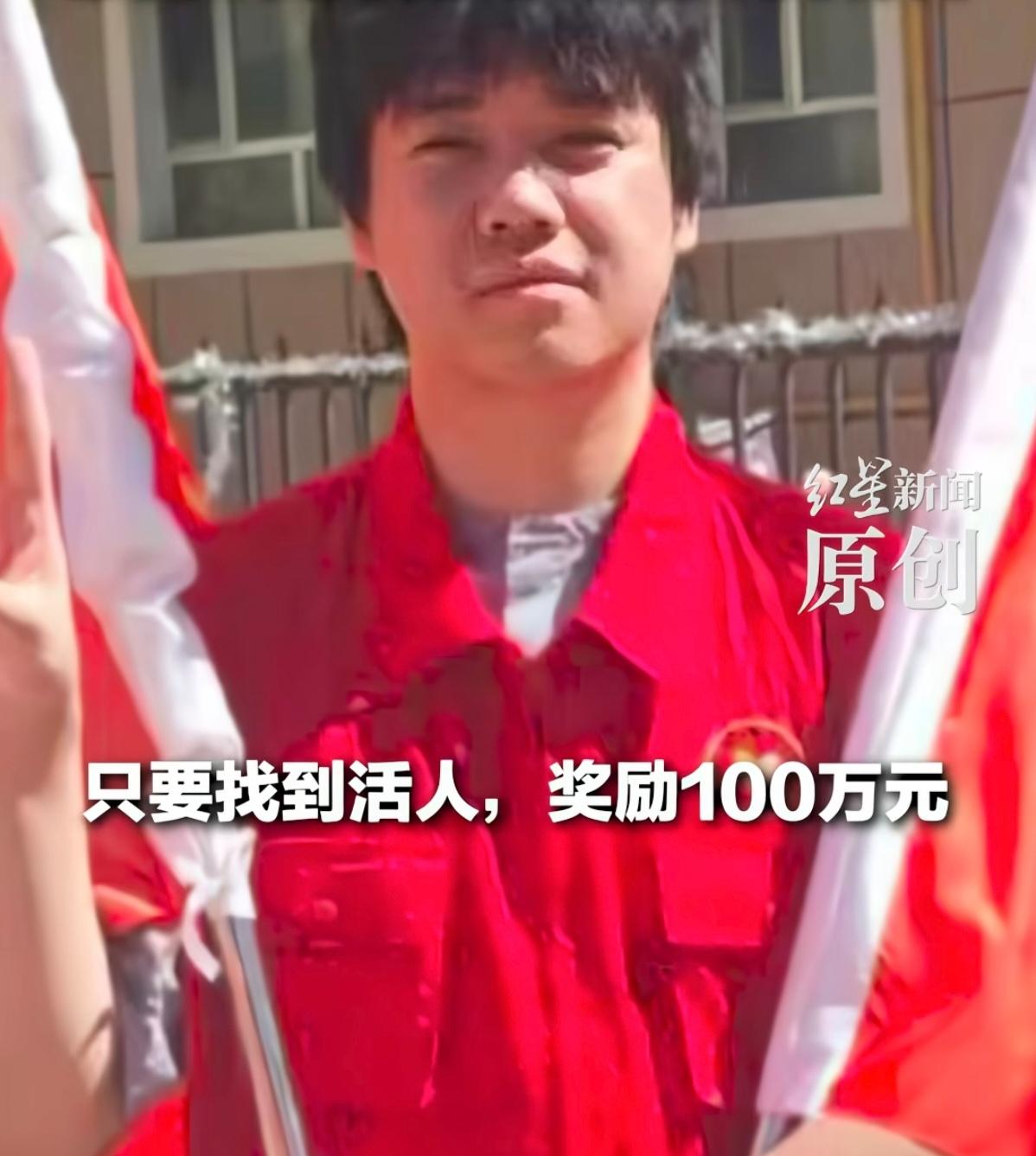 看到大学生在喀纳斯徒步失联十余天，家属悬赏百万元只求找到活人的消息，第一反应是揪