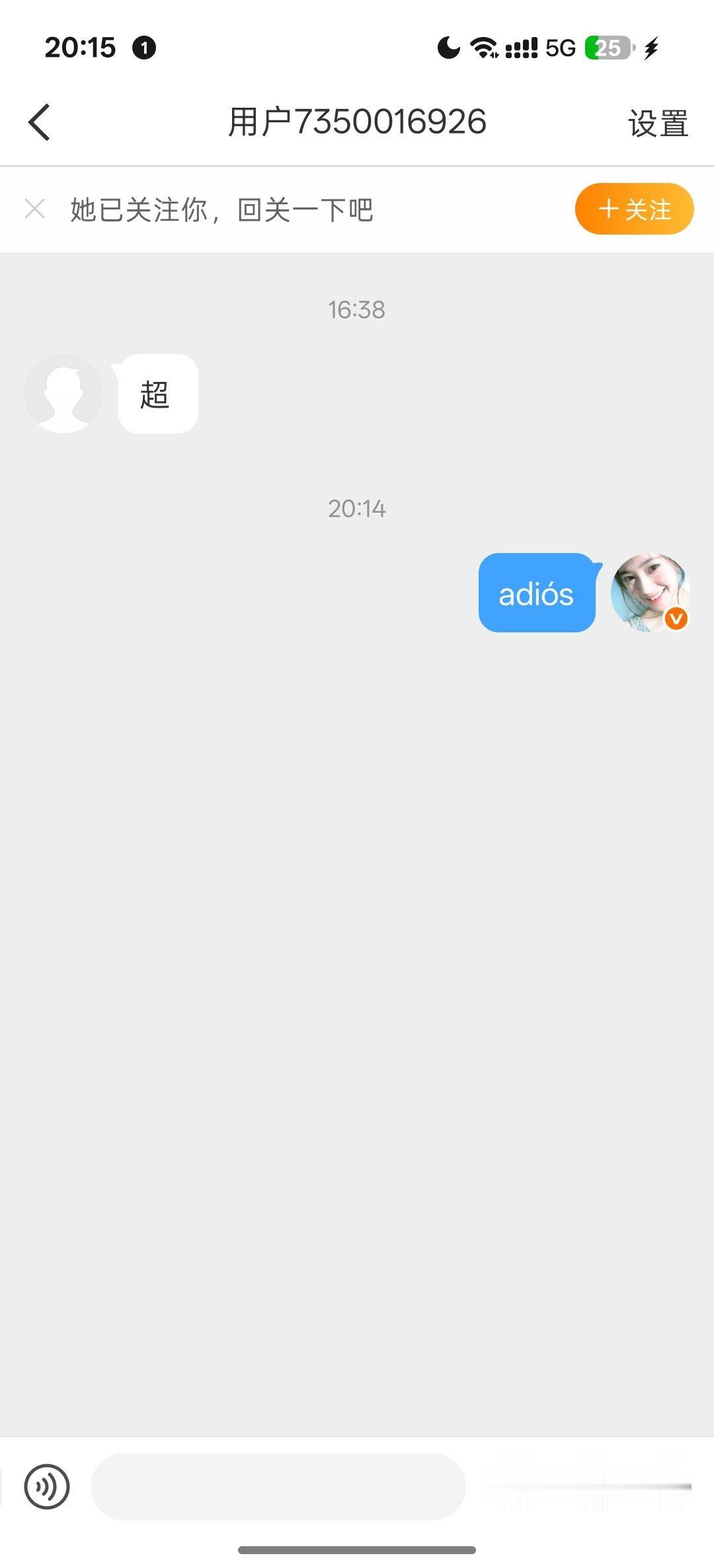 我特么笑死了 