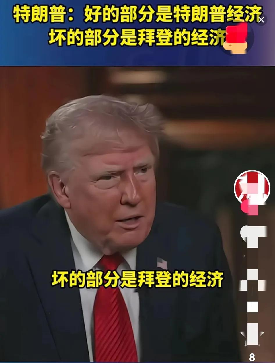 说与中国建交是尼克松“做过的最糟糕的事情。”特朗普现在抱怨起美国前总统尼克松。