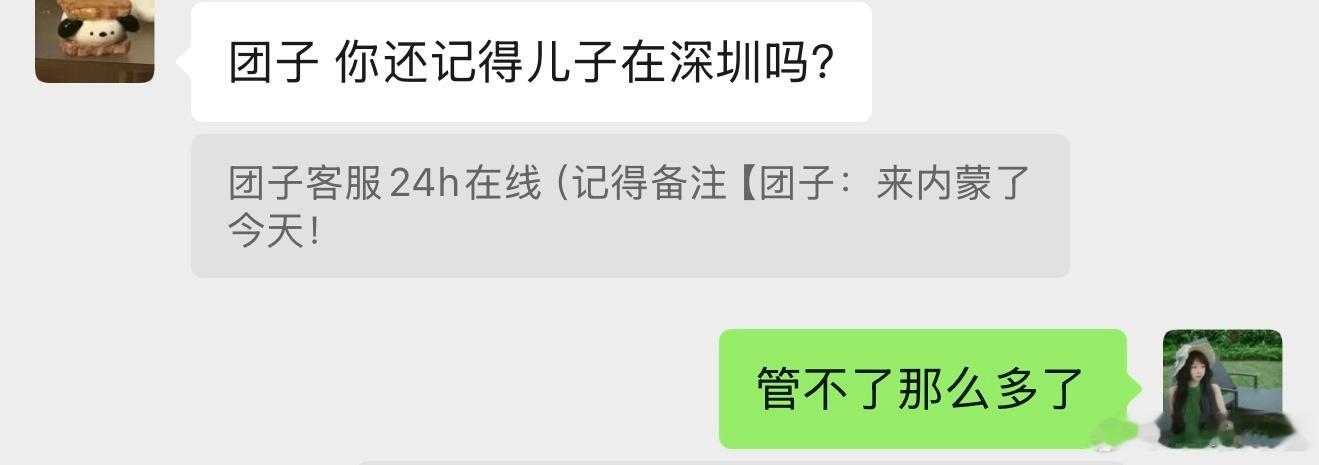 管不了那么多了 