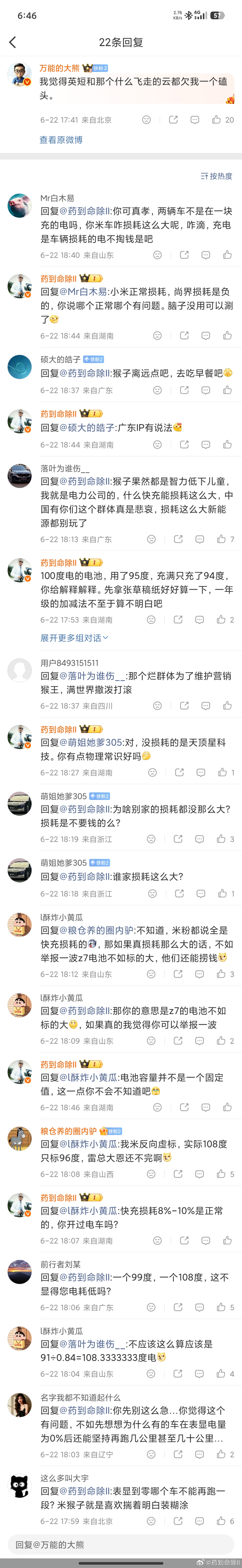 没有哪怕一个正常人，不得不说筛选效果是真的顶