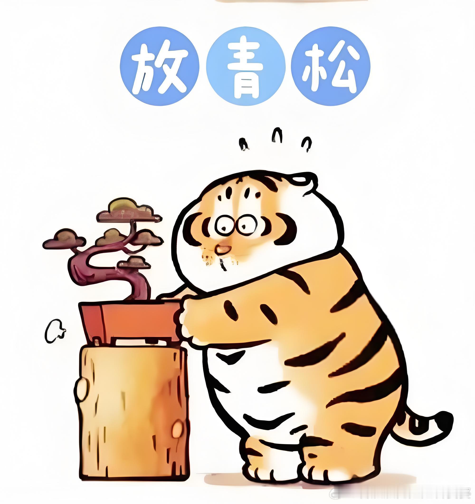 幼儿园老师回应睡过头被孩子们叫醒周五了，大家都需要轻松又温馨的消息，这一周太喧嚣