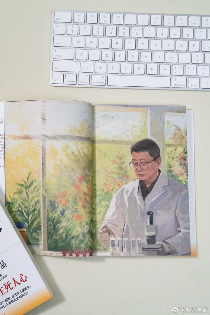 法医刘良交出尸检真相后录临终视频法医刘良近20年不做婴儿和小孩尸检这段访谈看了三