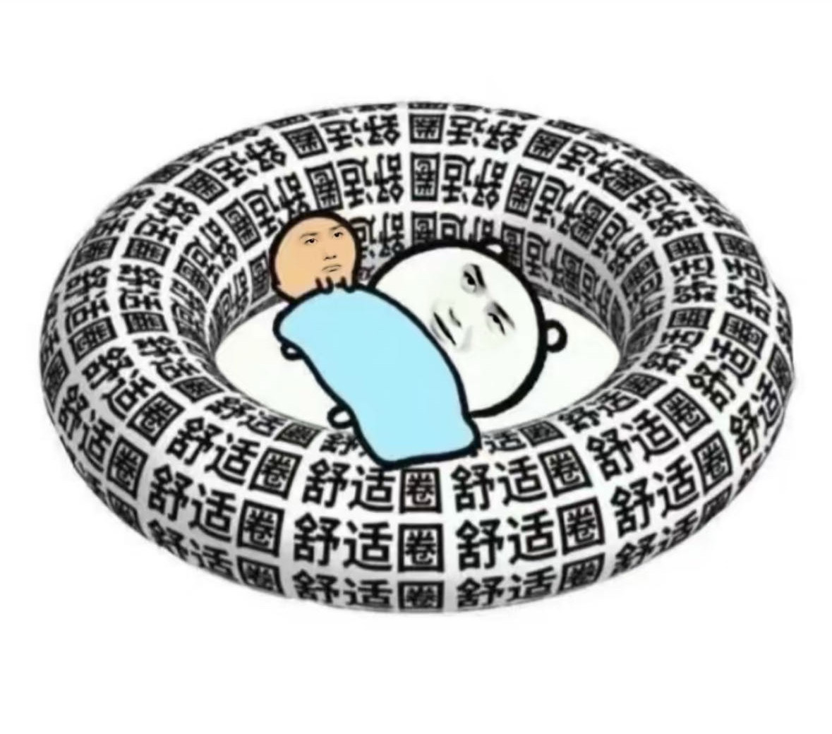 老婆们晚安 