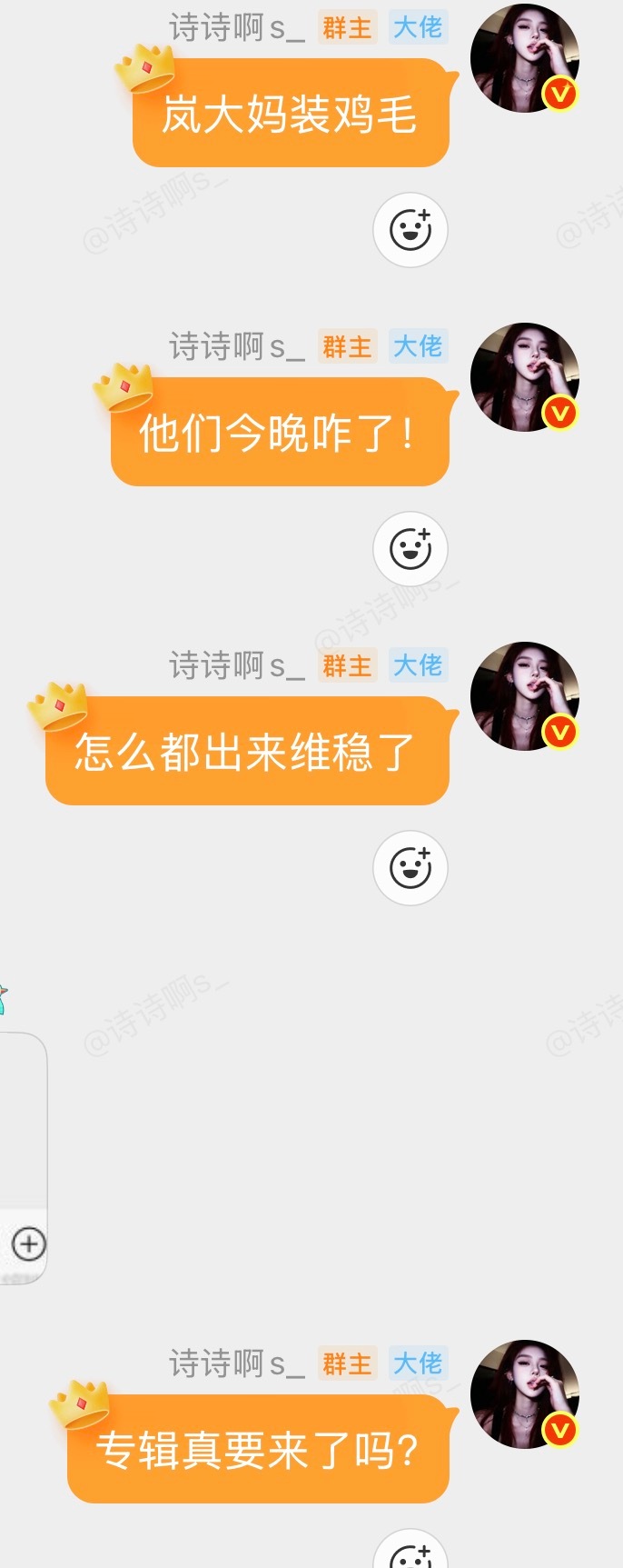 ndz今晚到底咋了！ 