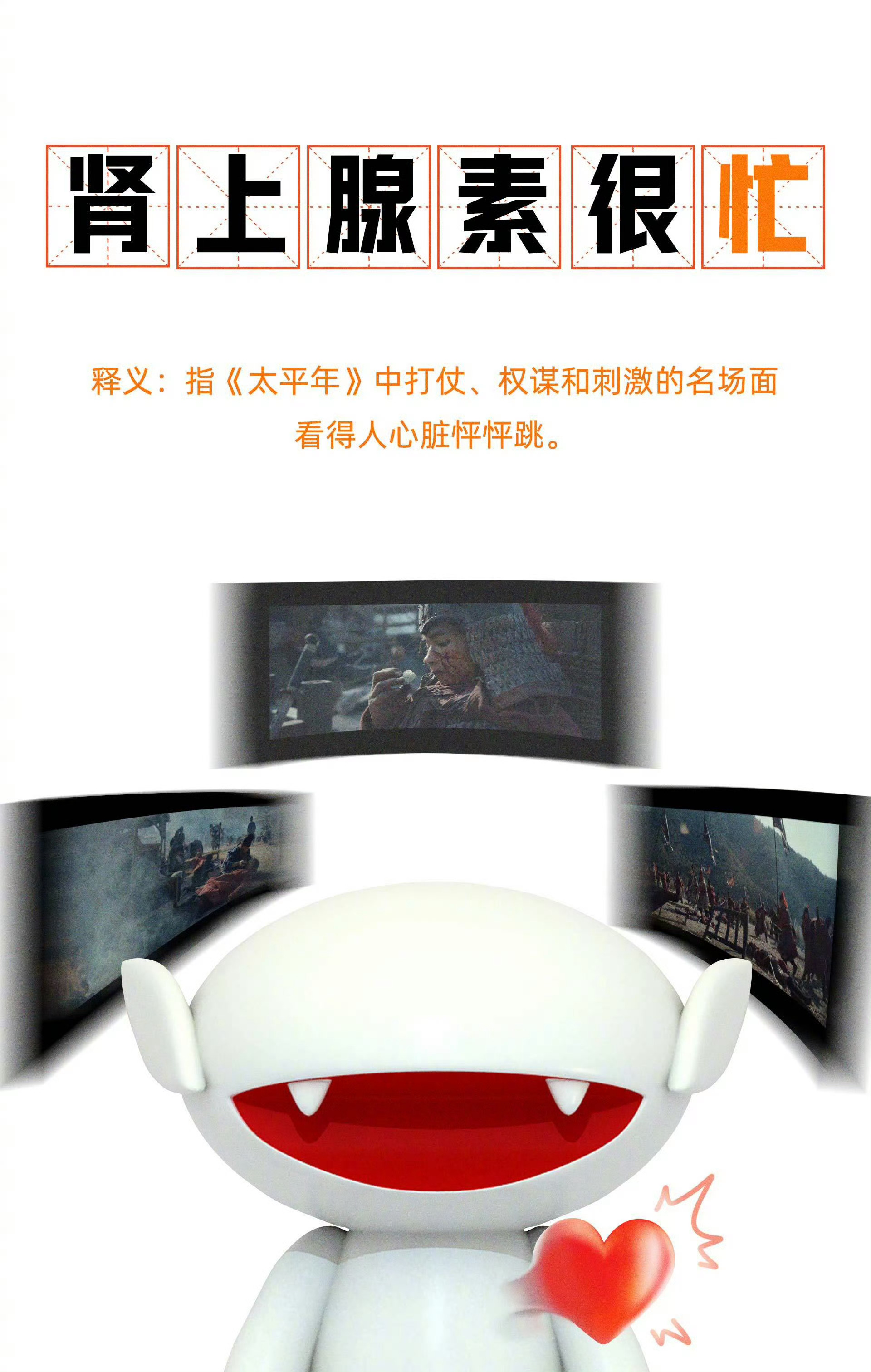 芒果追太平年的精神状态 完全和芒果追《太平年》的精神状态同频！五代十国的历史背景