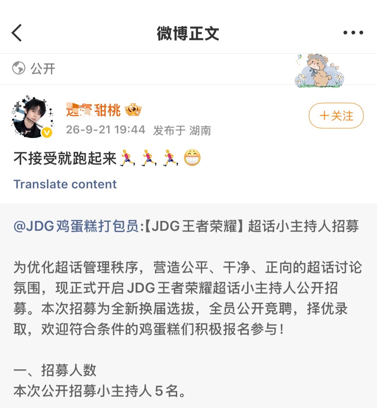 怪不得嫂嫂这么安静呢 原来因为自己是既得利益者 ​​​