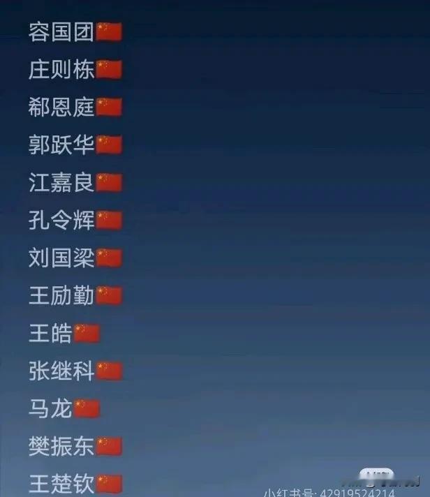 楚钦真的好牛啊，这么多人只有他这么一个是左手[赞][赞][赞]
这么看，他这个左