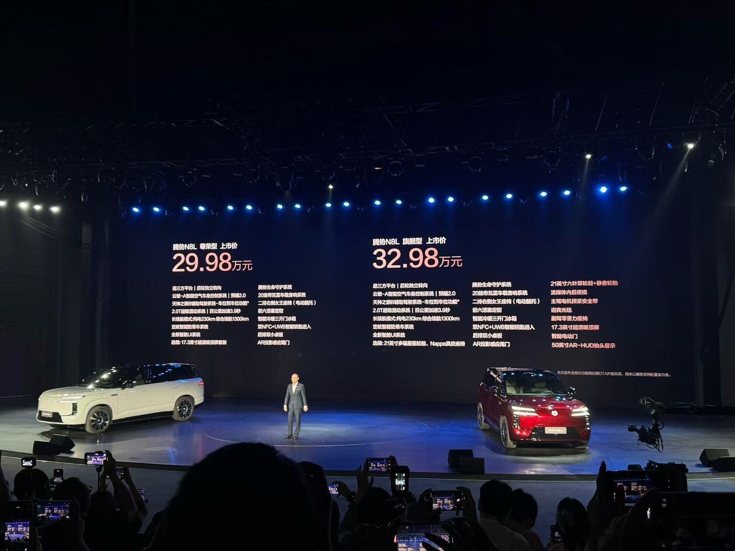 大六座豪华SUV中又填一员猛将价格来了腾势n8l大六座安全豪华suv ​​​