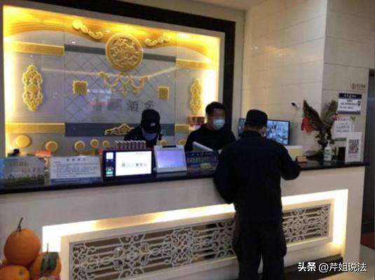 江苏，一男子到外地出差，因为工作很辛苦他想要缓解疲劳，就在网上预约了一个上门按摩