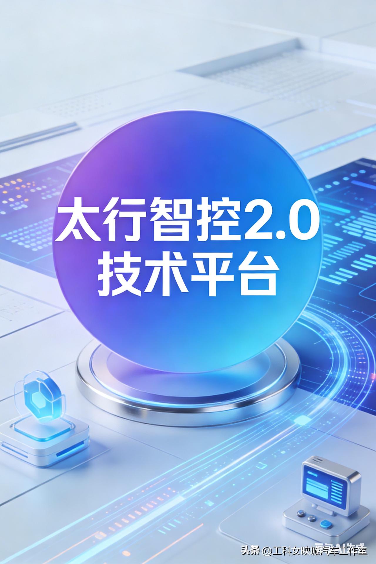 电车大马力一定就失控吗？答案在电驱和电控！

BY【beta实验室】
 