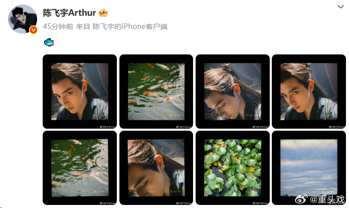 陈飞宇有师祖味儿了 真有师祖那味儿了！ ​​​
