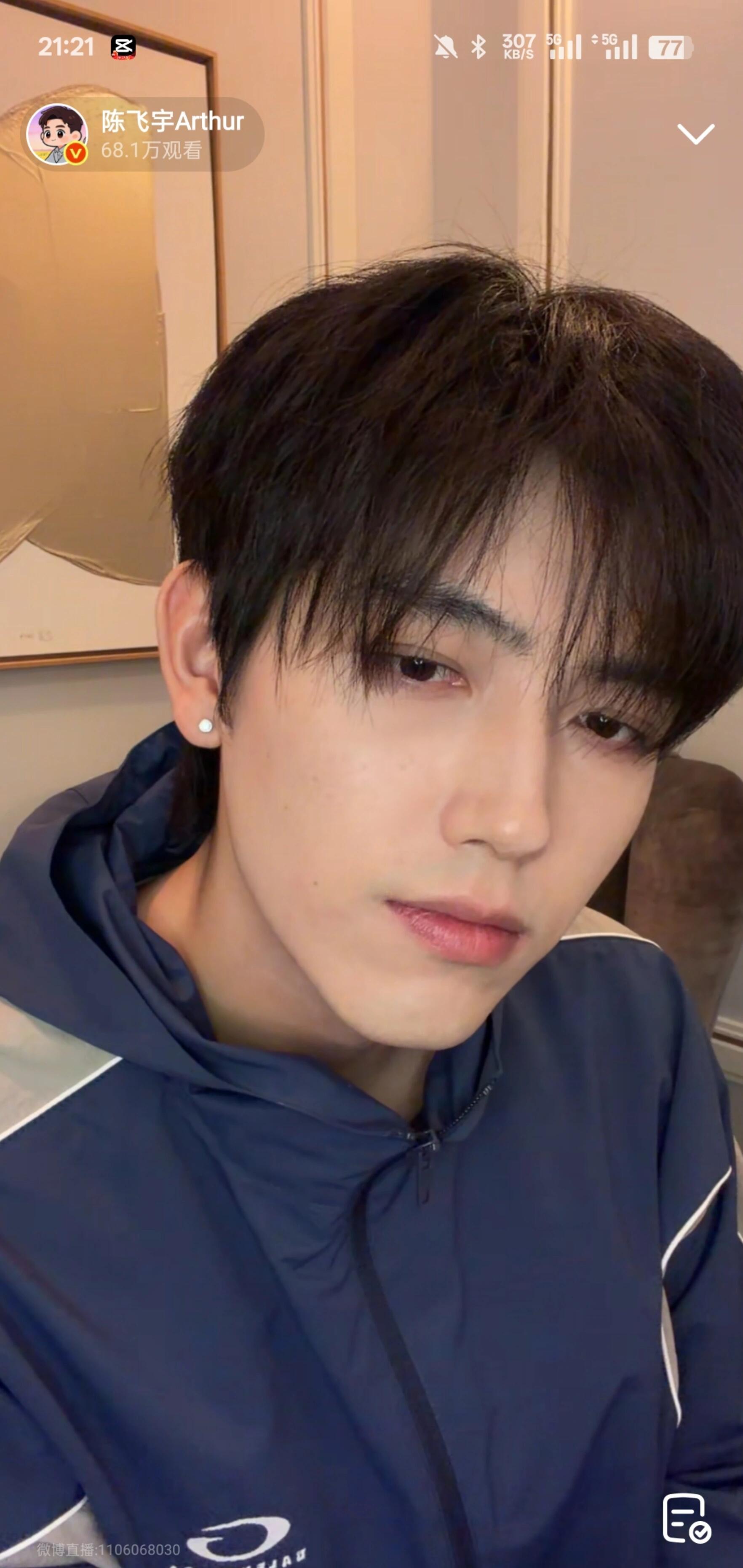 阿瑟直播 我天这个陈飞宇帅成啥了男大来着 