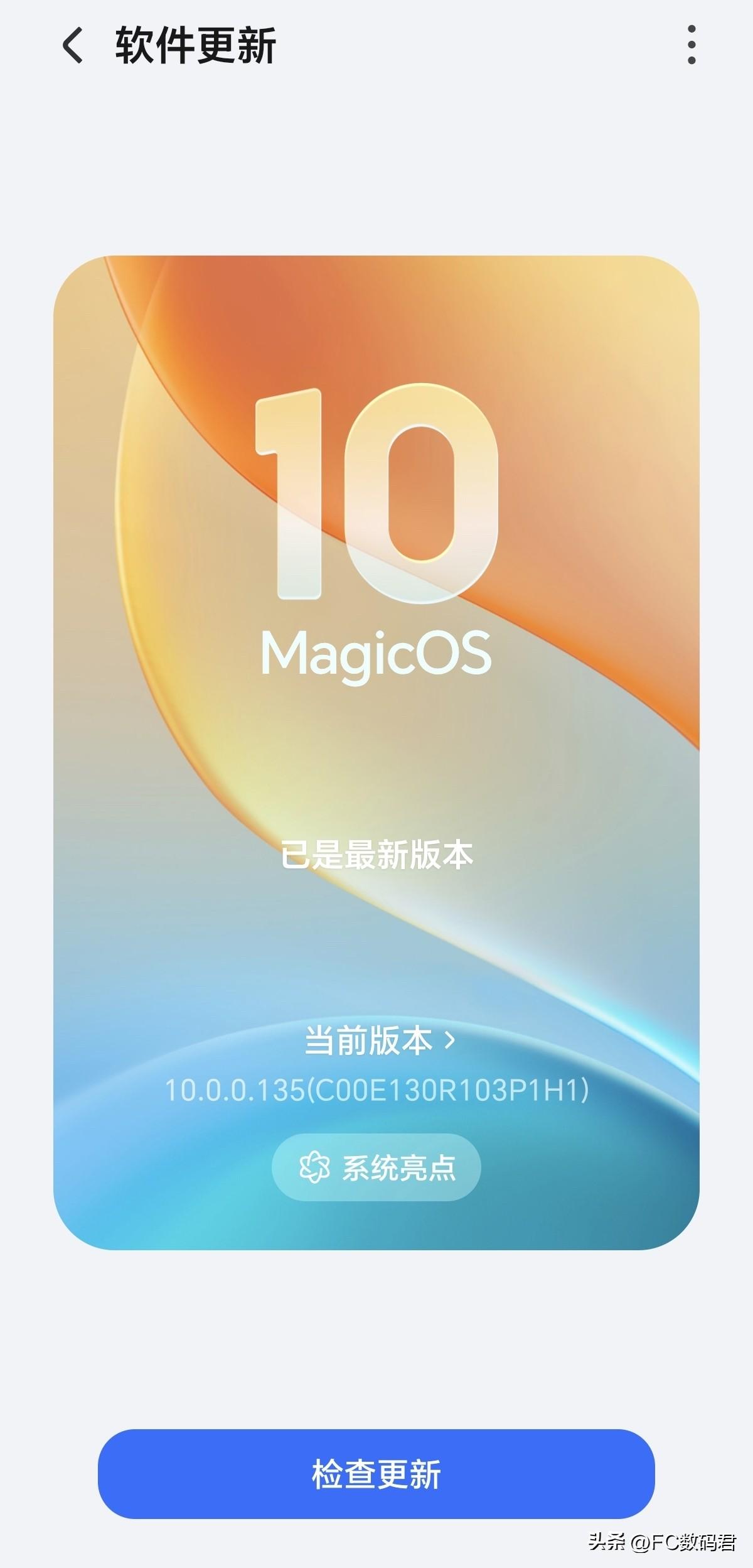 这次的我这台X70更新135版本有点晚了，我特意看了一下，X70的135版本保留