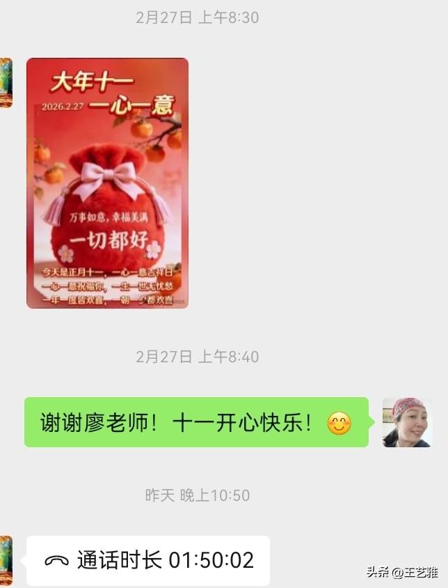 退休第635天，早安。

昨晚，一位72岁的退休教美声的男老师，也是我的老乡，和