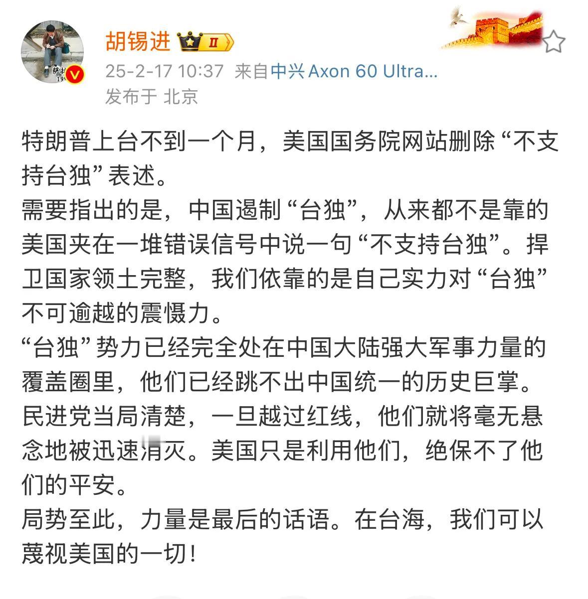 美国现在在台海没有什么存在，几条小船，过一下就走，不敢停留！