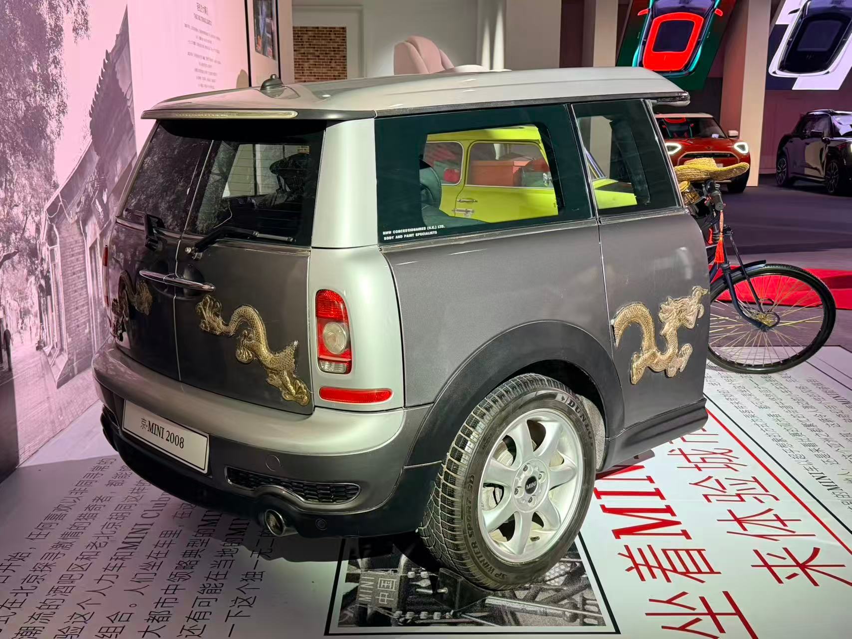 这台“车”给我看乐了，2008年北京奥运限定MINI人力三轮车！🐲龙纹+门环+