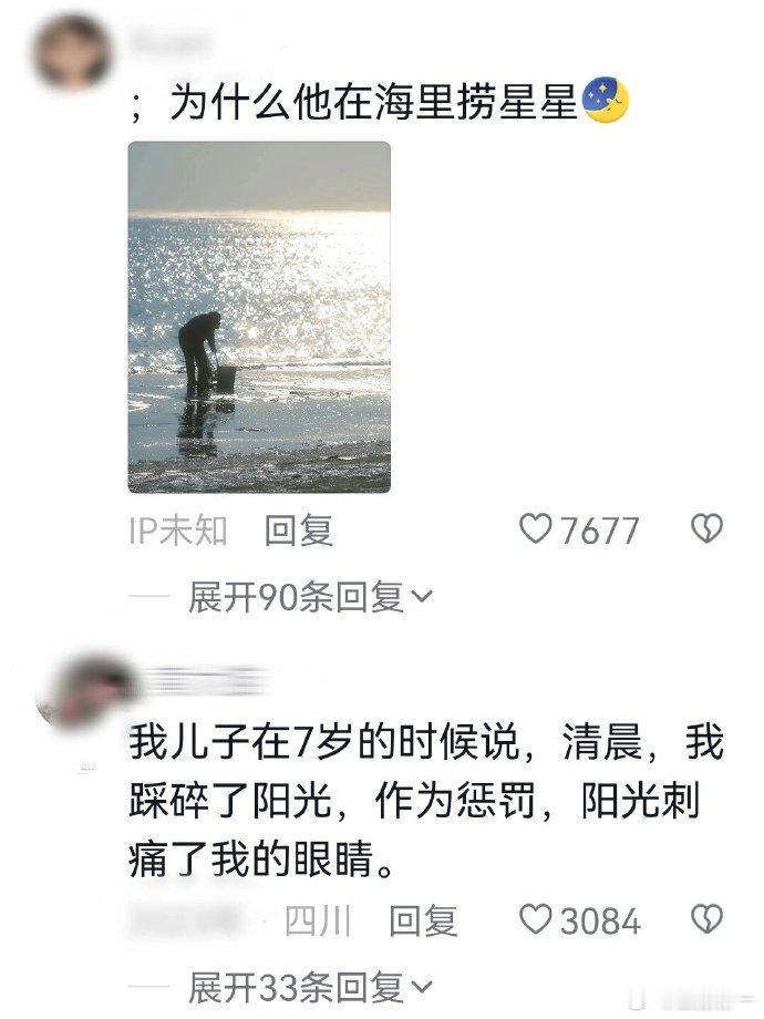 小朋友的语言体系真美好 ​​​