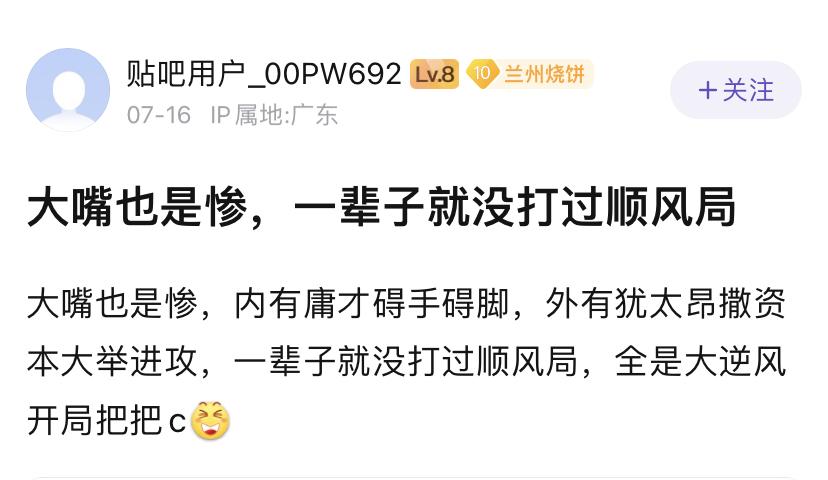 就国内而言，华为提供的平台，是其它任何一家公司都给不了的。