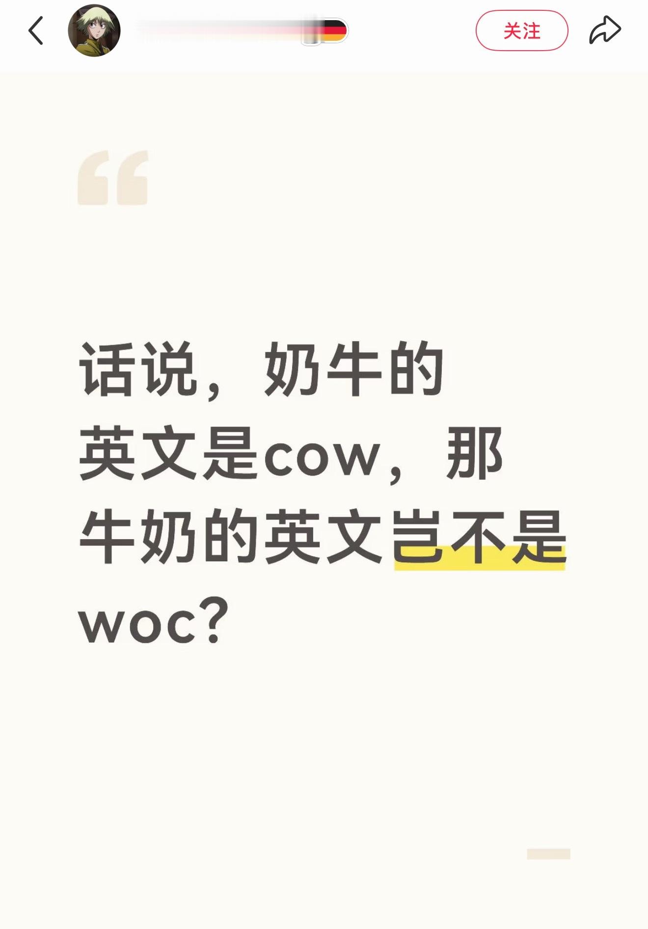 我去，震撼首发哈哈哈cr：见图 