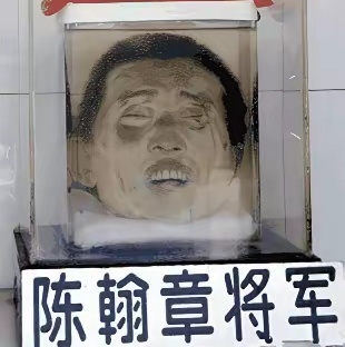 残暴的日寇将他挖空双眼，割掉舌头，砍下头颅浸泡在福尔马林液做成标本，牺牲后73年