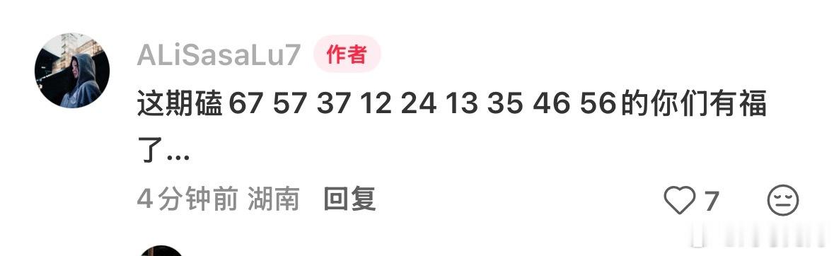 哎我都，我都😌🤭 