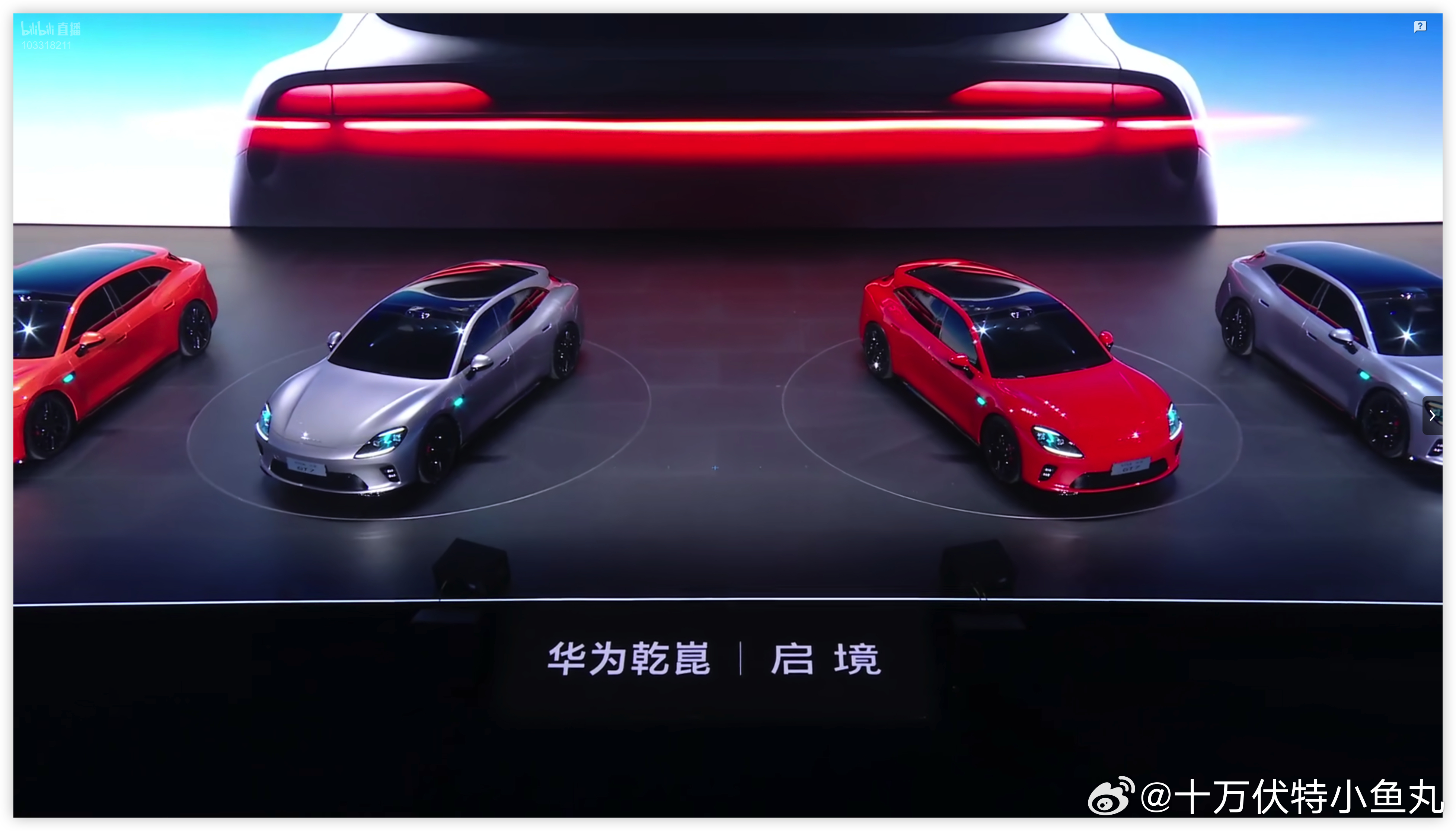 启境汽车品牌发布会暨GT7首秀 启境GT7这车的前车头颜值确实挺顶，蚌式机盖，很