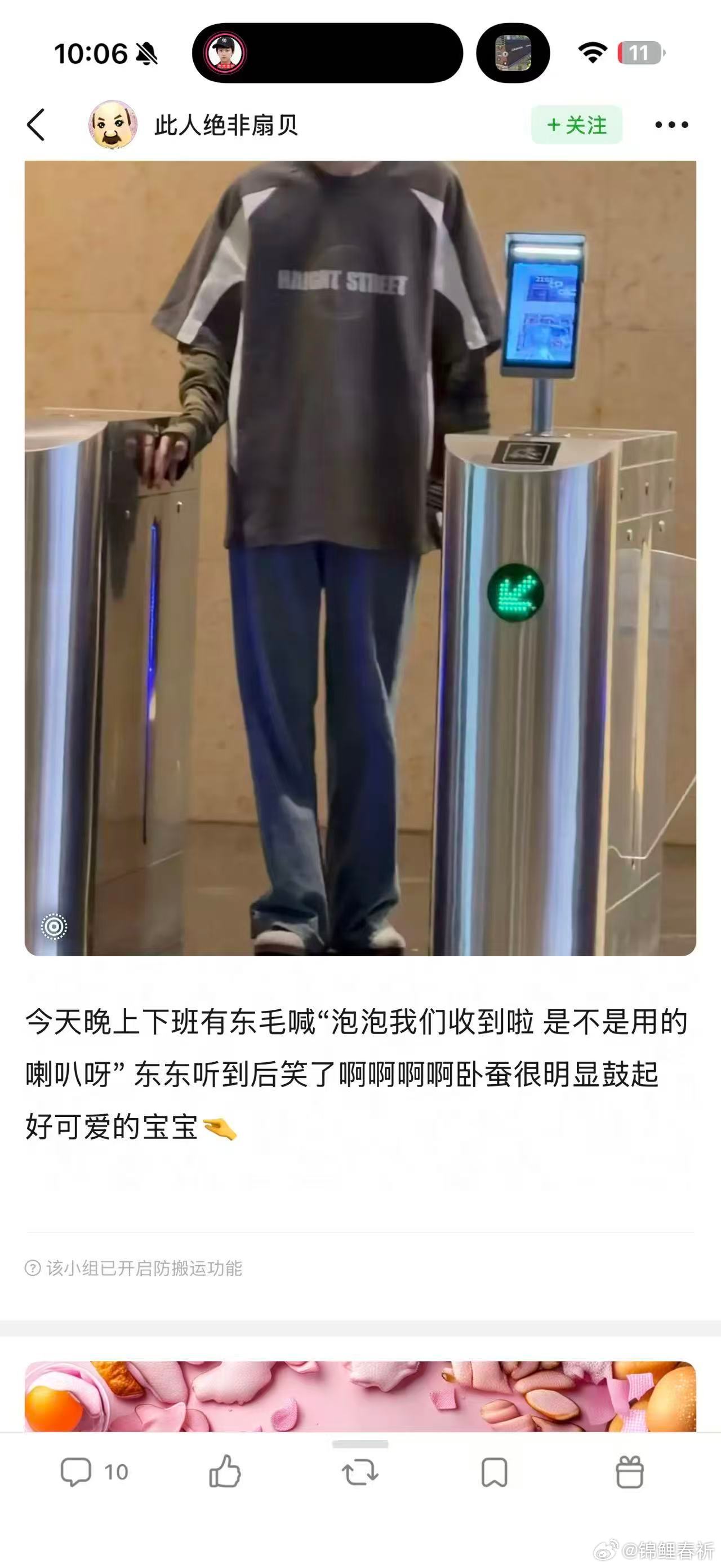 今天其实很难过的一点是看见我东去了儿科医院，刚开始看他在肠道科挂号的时候我都还好