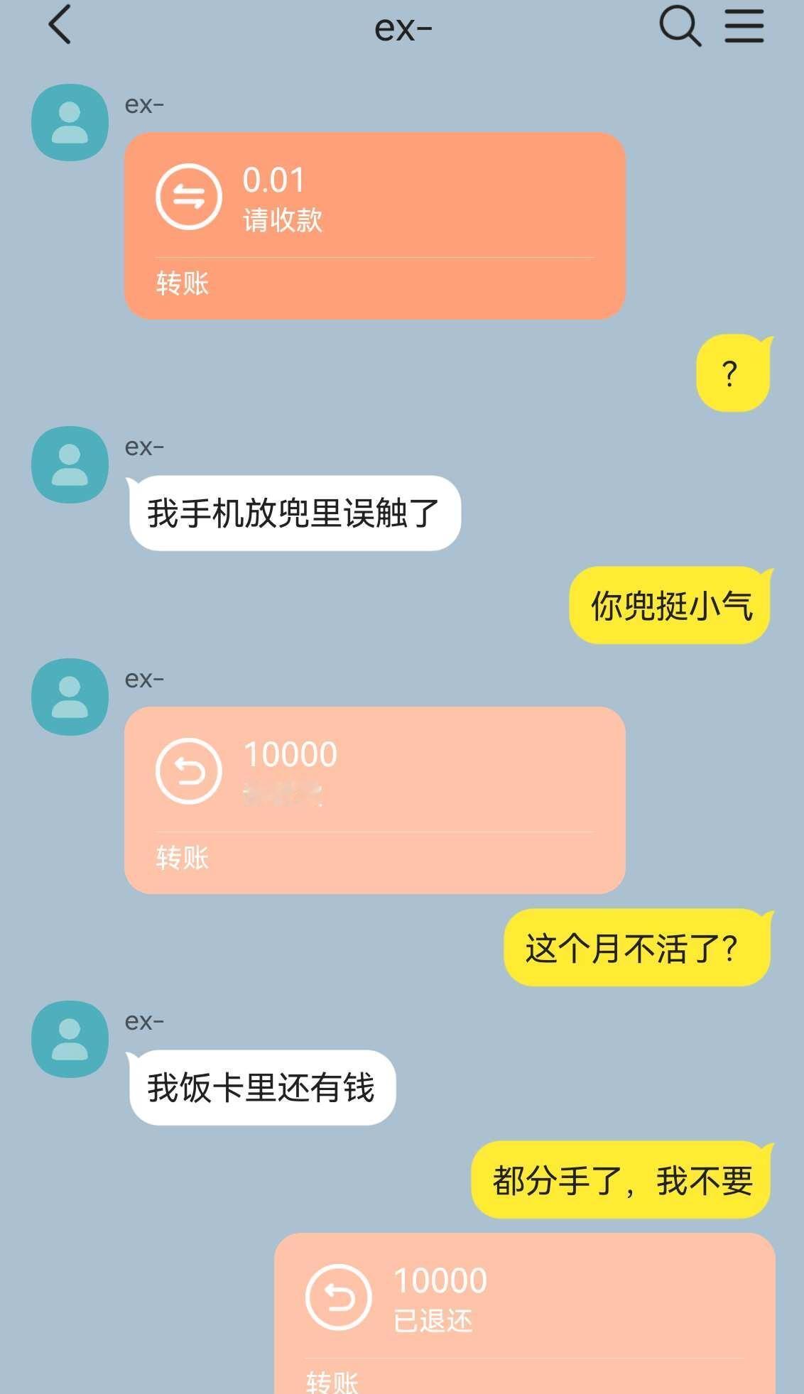 你们根本没有在好好分手……
大家也要好好吃饭🍚
(PS：不推荐翘课哦)
捡手机