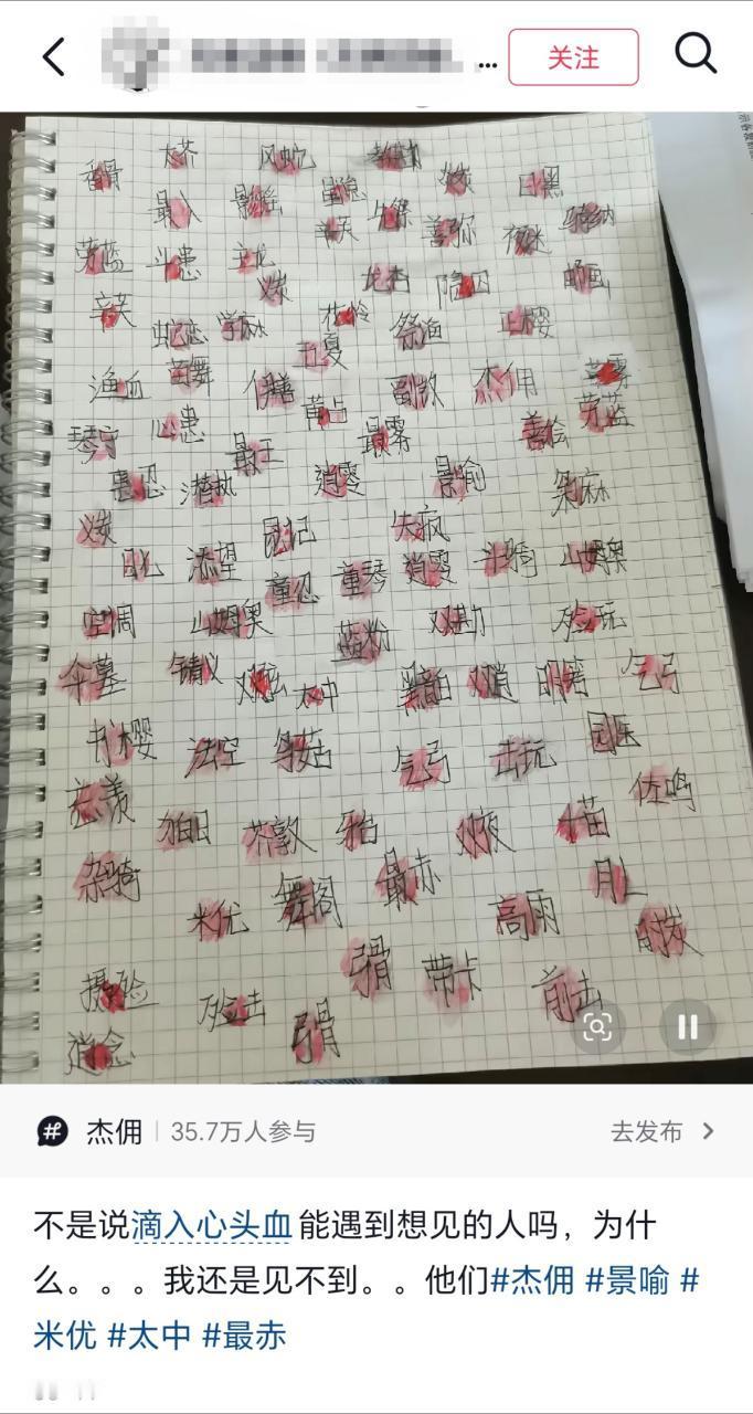 10929 