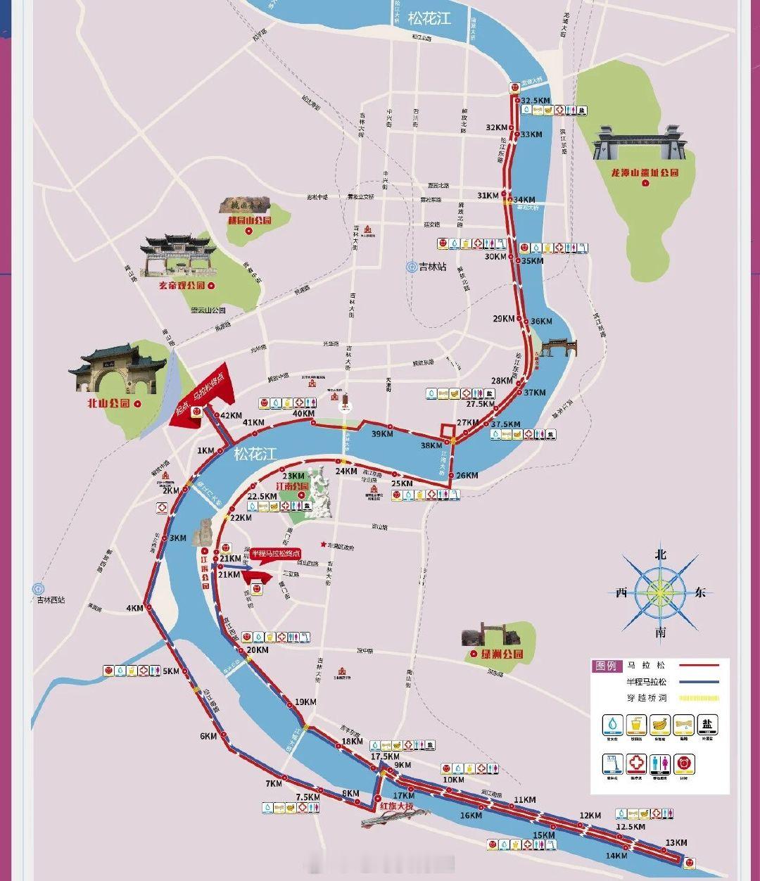 【转发抽奖】2026吉林市马拉松 全马名额x3比赛日期：2026年5月31日开奖