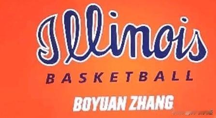 张博源留美新动向→收到伊利诺伊通知书。祝福张博源好运！！！