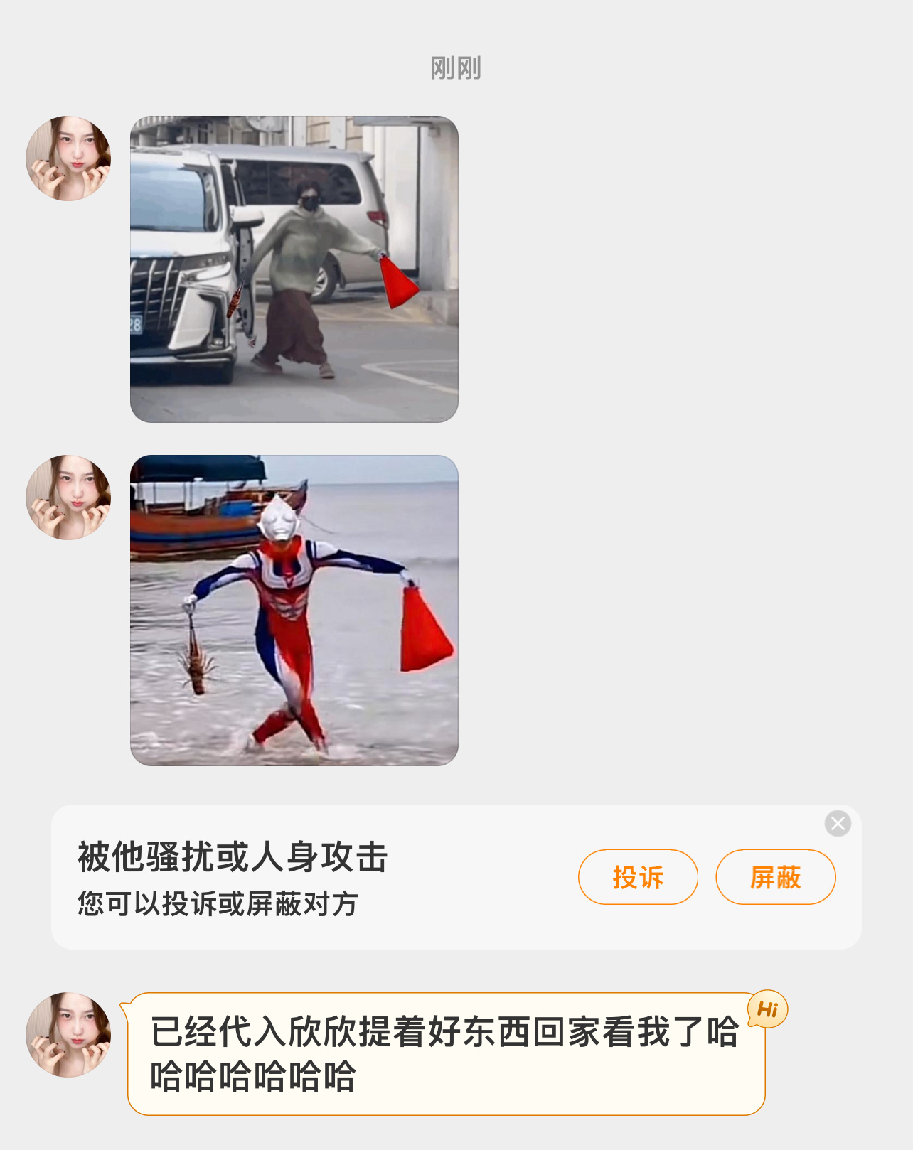 #虞书欣[超话]# 受不了 你们鱼丝一点啊啊啊 ​​​