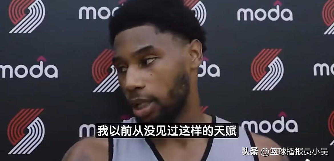 韦斯利谈杨瀚森：“他是个很棒的球员，是个很有天赋的球员，我以前从没见过这样的天赋