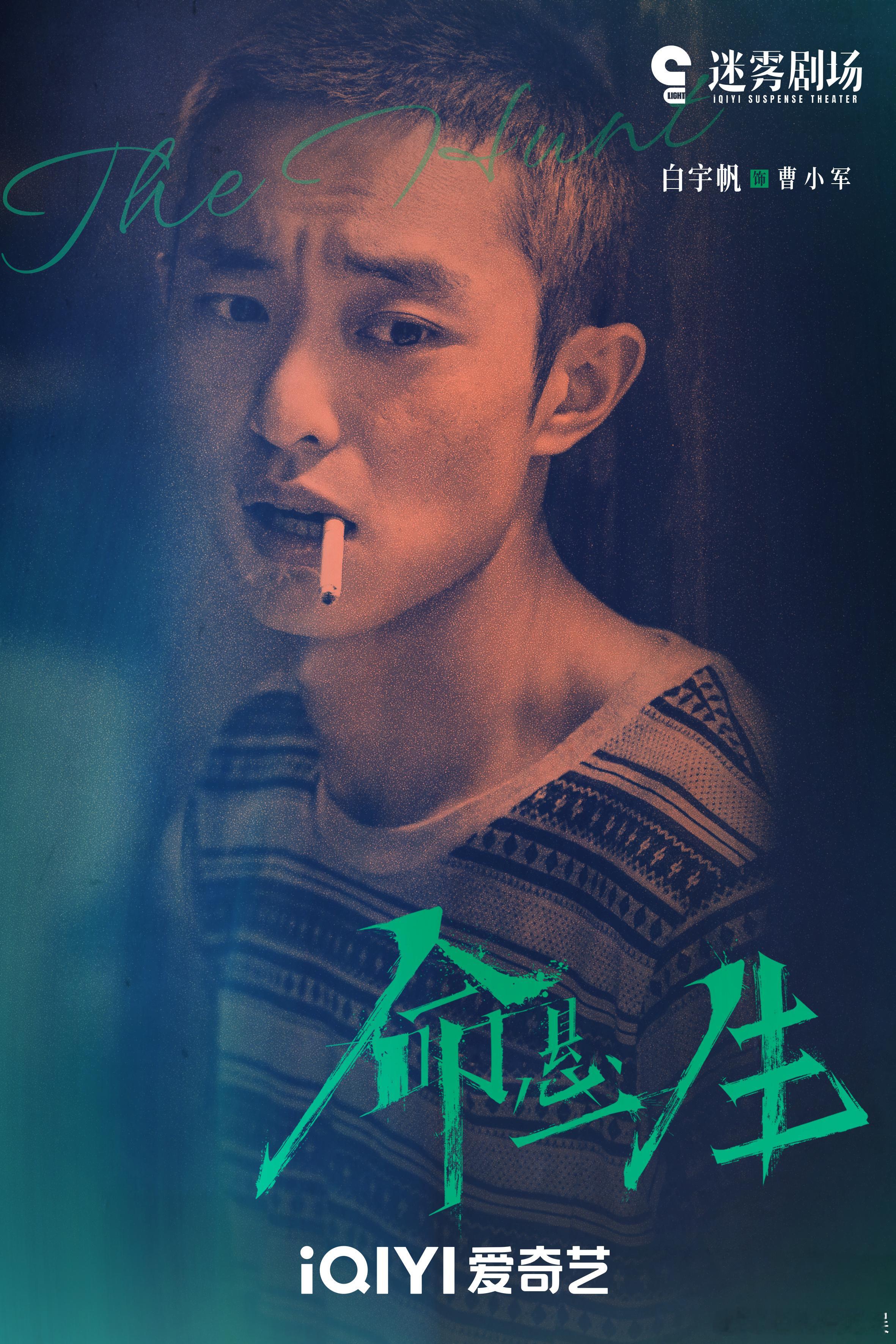 七个人看起来各怀鬼胎 七人神色微妙似有秘密，李庚希角色神秘莫测，剧情超带感！ ​