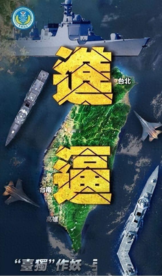 郭正亮抛出一个说法：把“一国两制”的“制”改成“治”，变成“一国两治”。
他的理