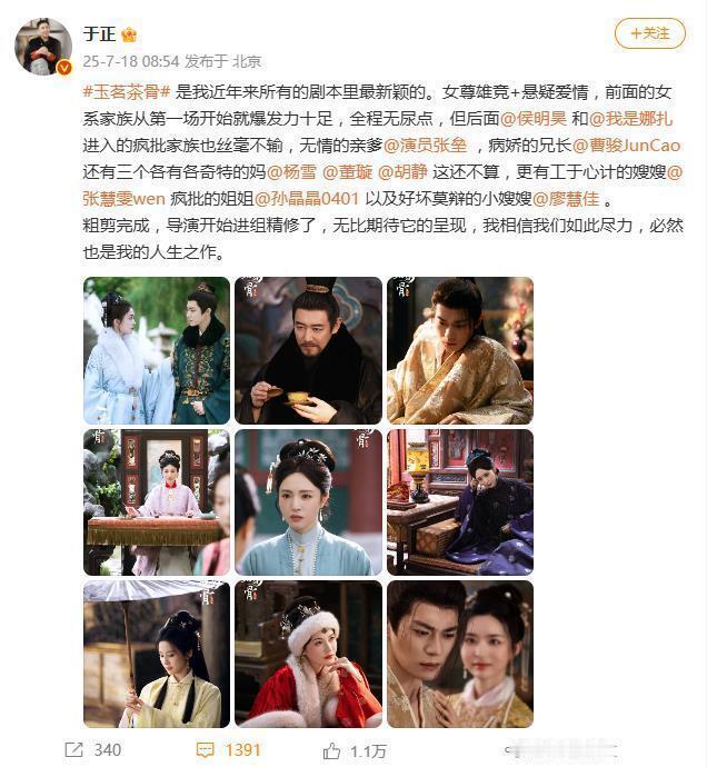 网友质疑于正对“扑街”定义过于乐观，认为其只看重平台数据而忽视观众真实反馈。面对